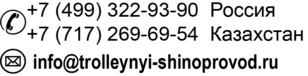 Шинопроводы Akapp-stemmann
